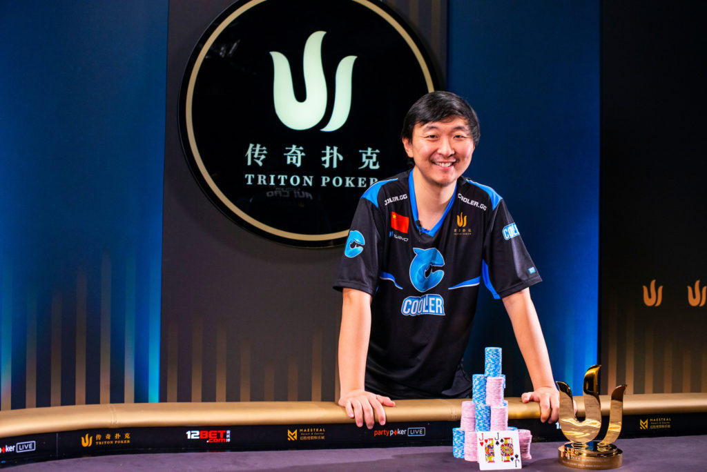 Rui Cao